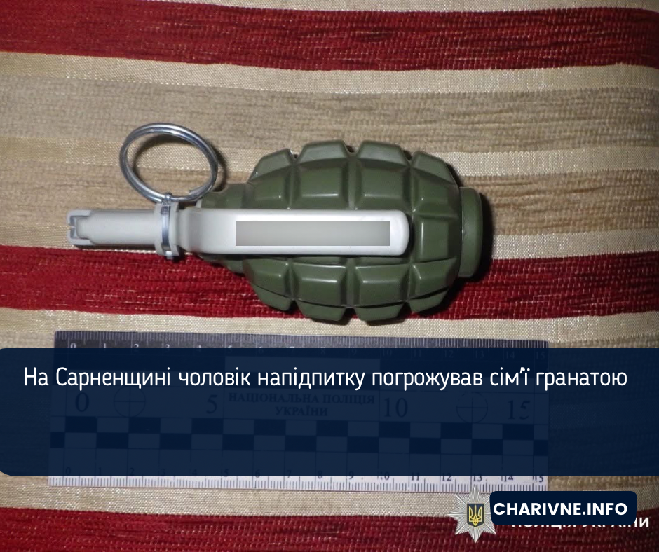 Фото ілюстративне